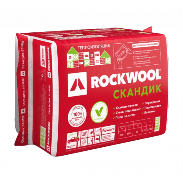 Утеплитель ROCKWOOL Лайт Баттс Скандик 800*600*100 (2,88 м2/0,288 м3)