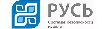 РУСЬ